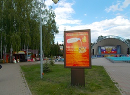 Сторона Б